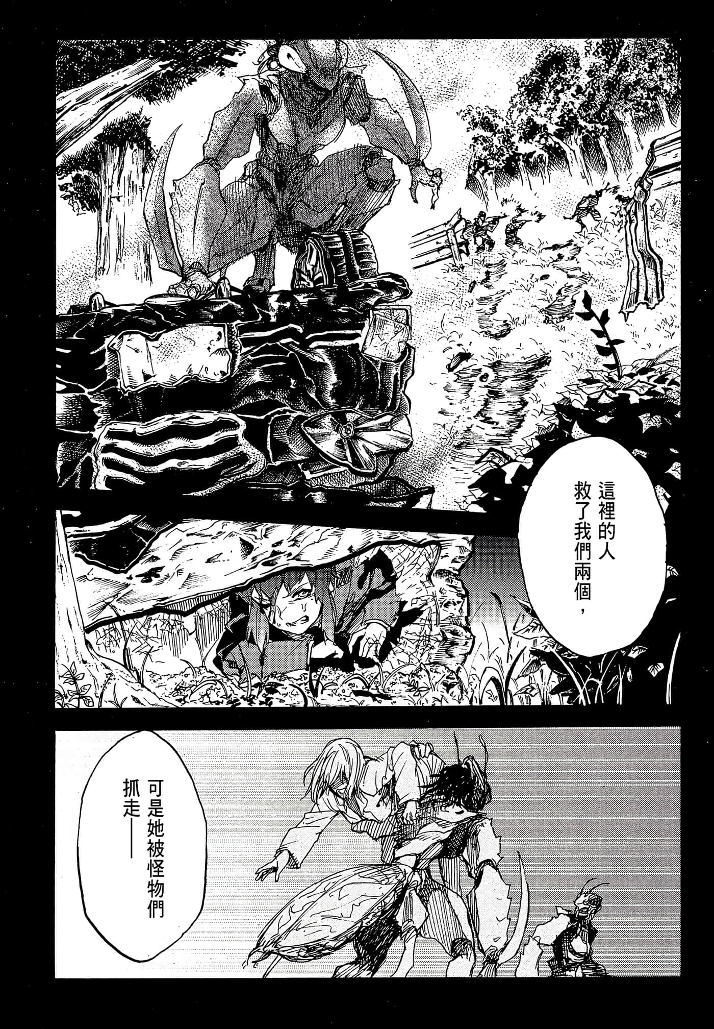 Page 148