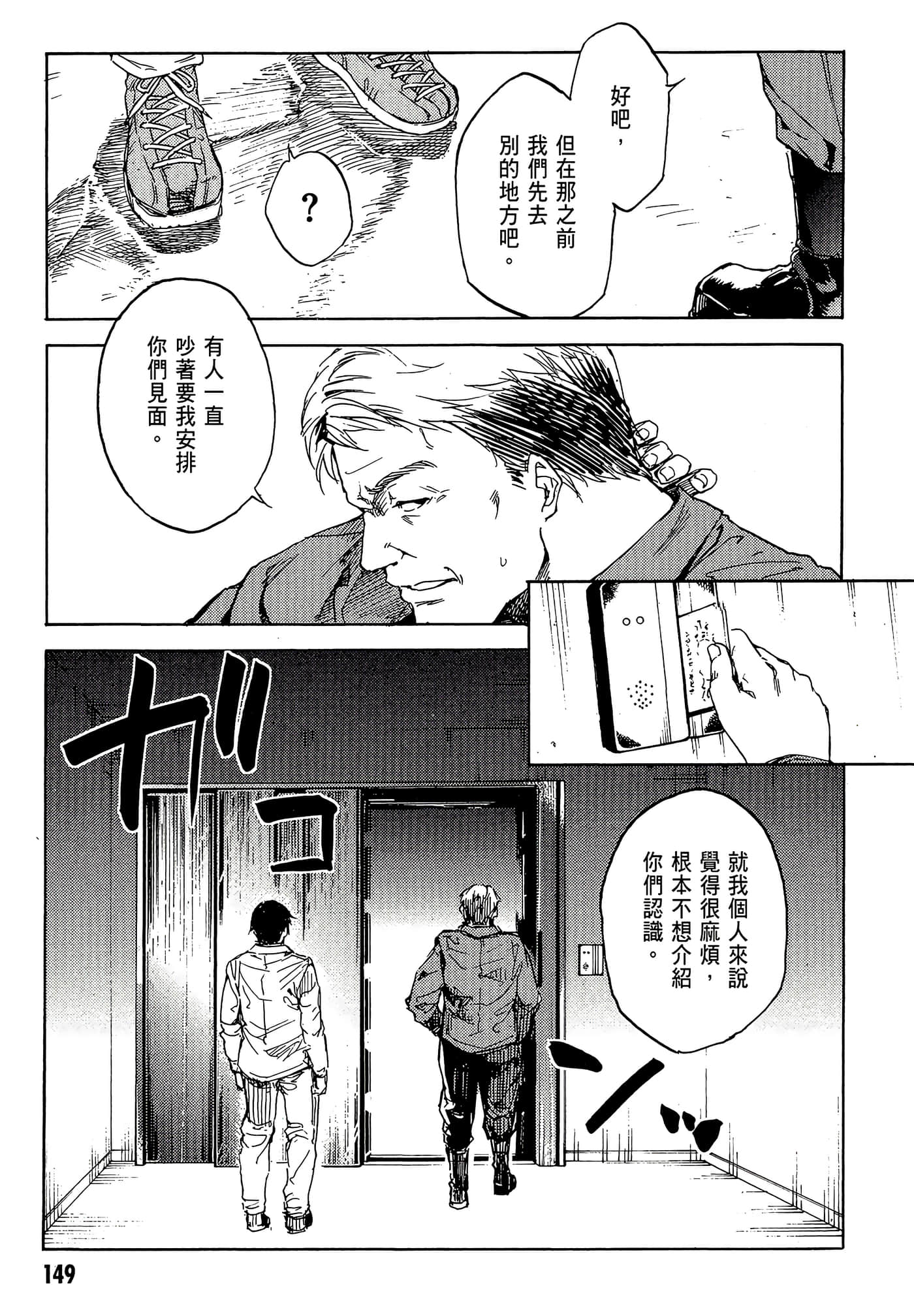 Page 153