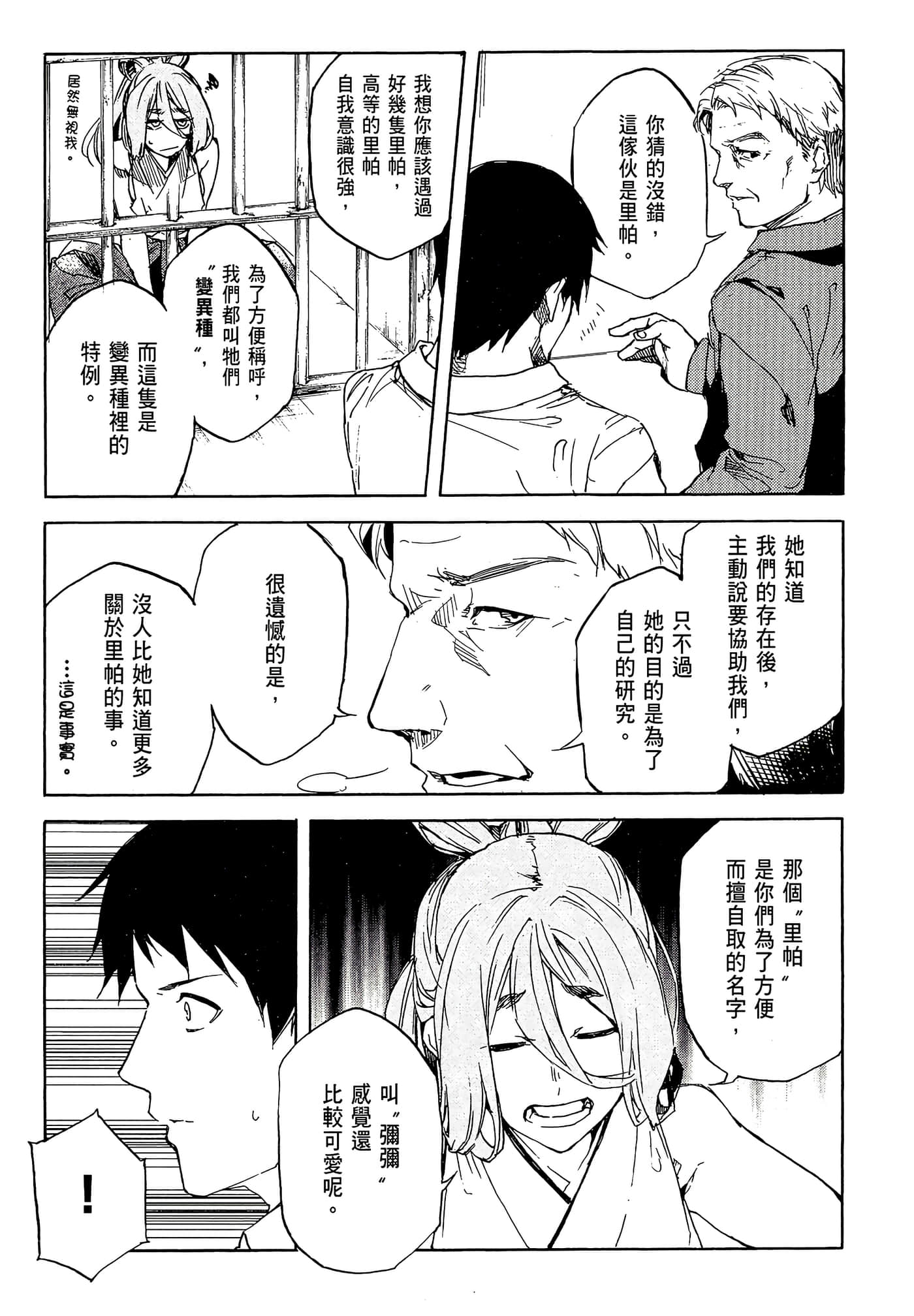 Page 155