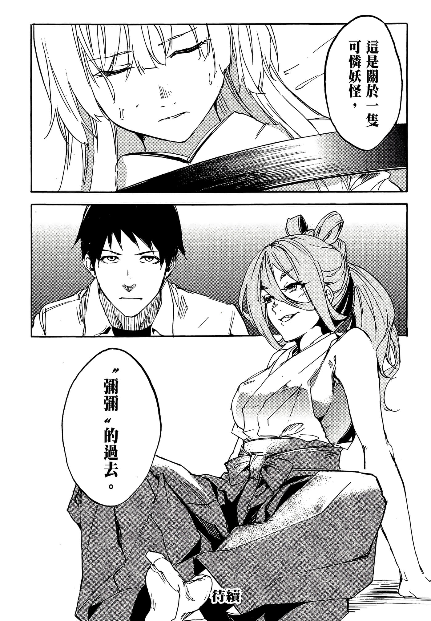 Page 164