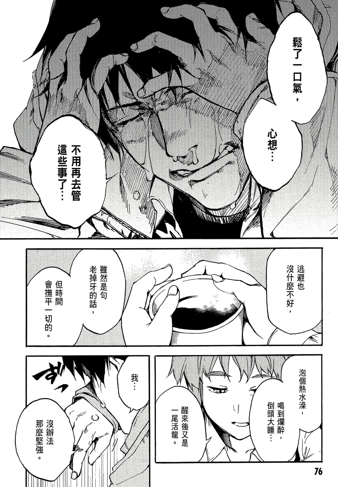Page 78