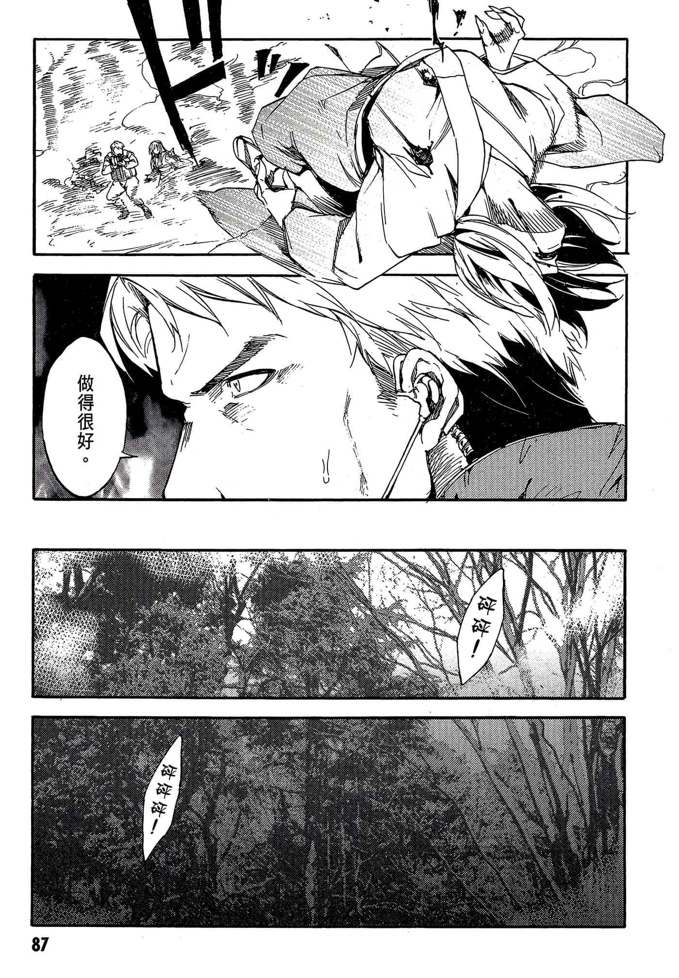 Page 89