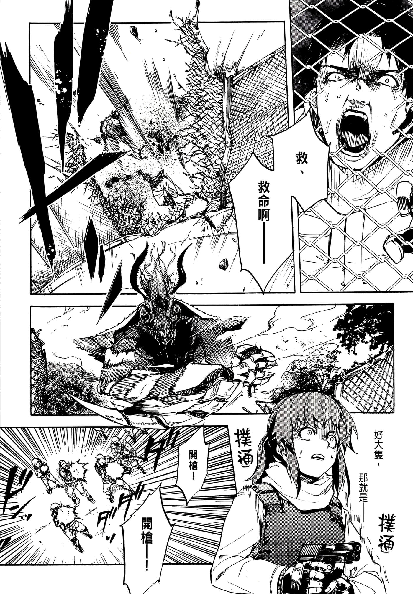 Page 94