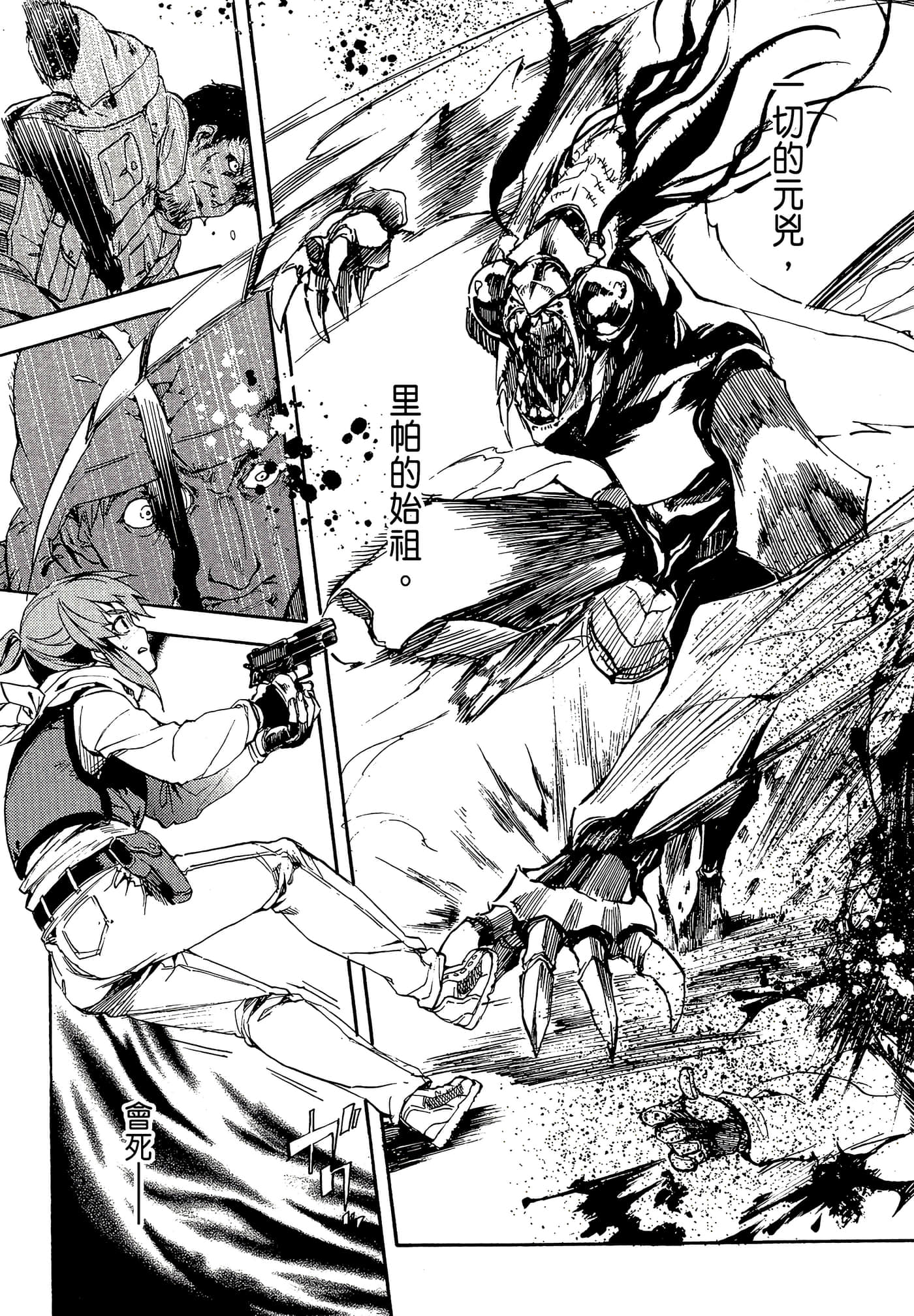 Page 95