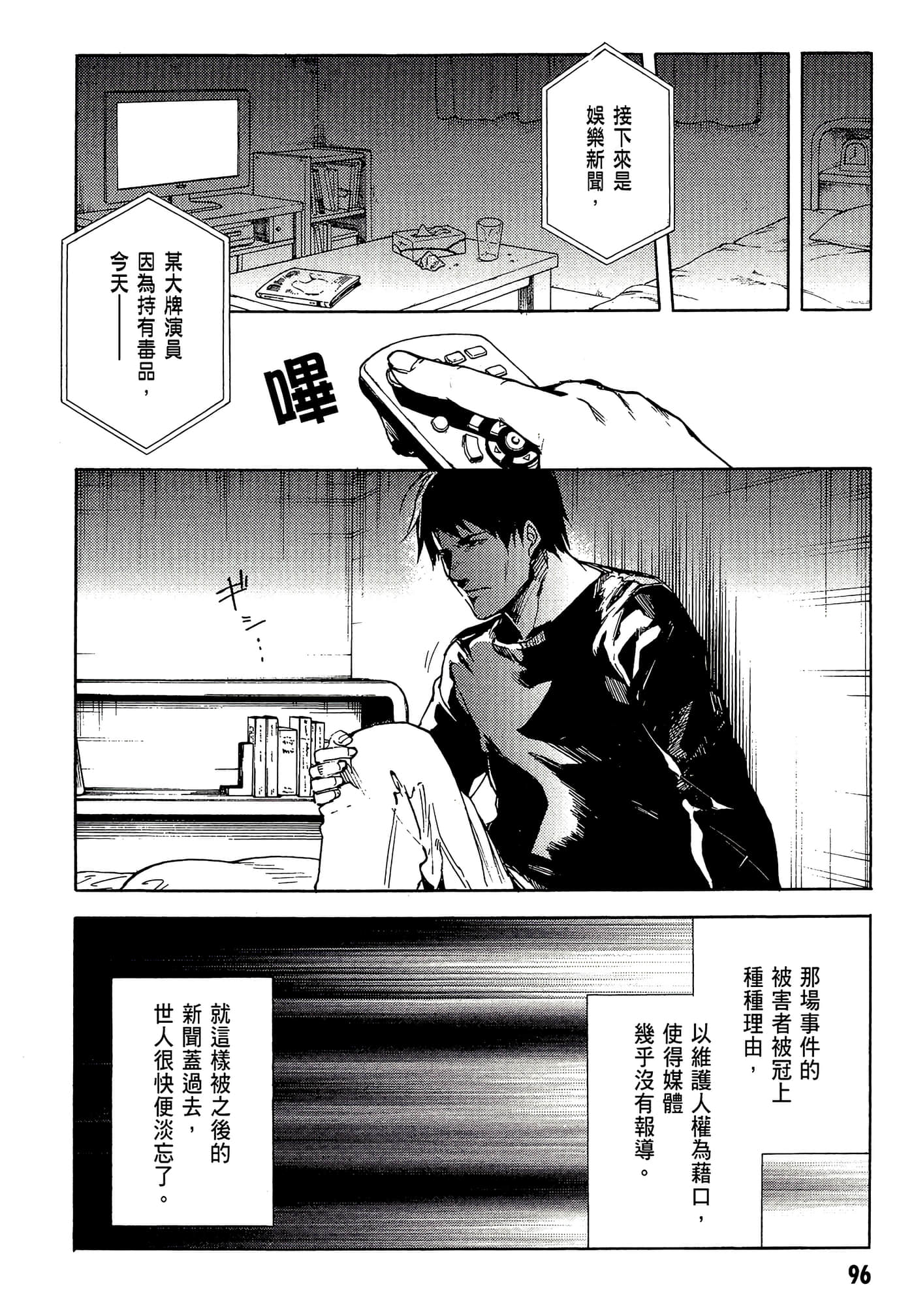 Page 98