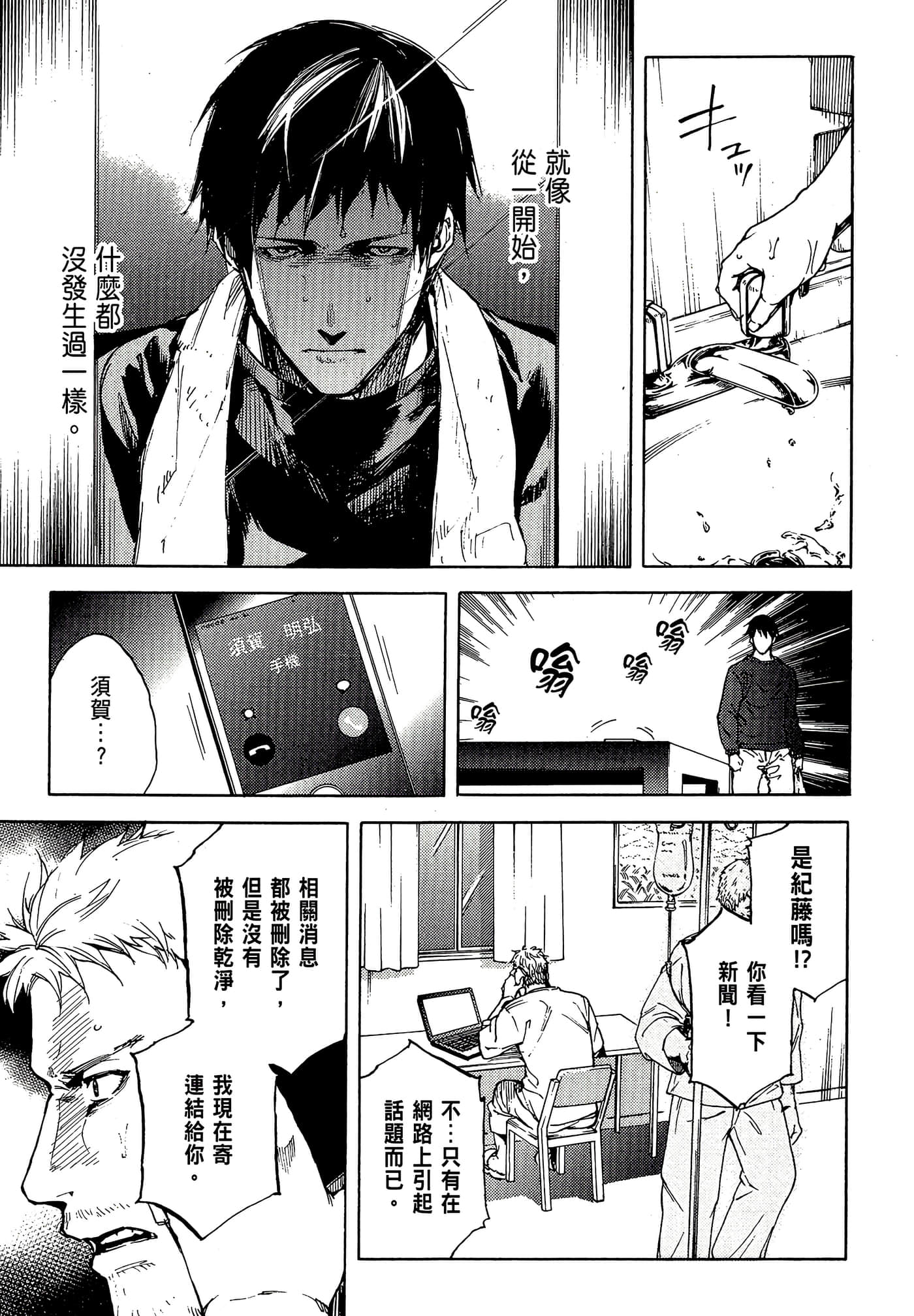 Page 99
