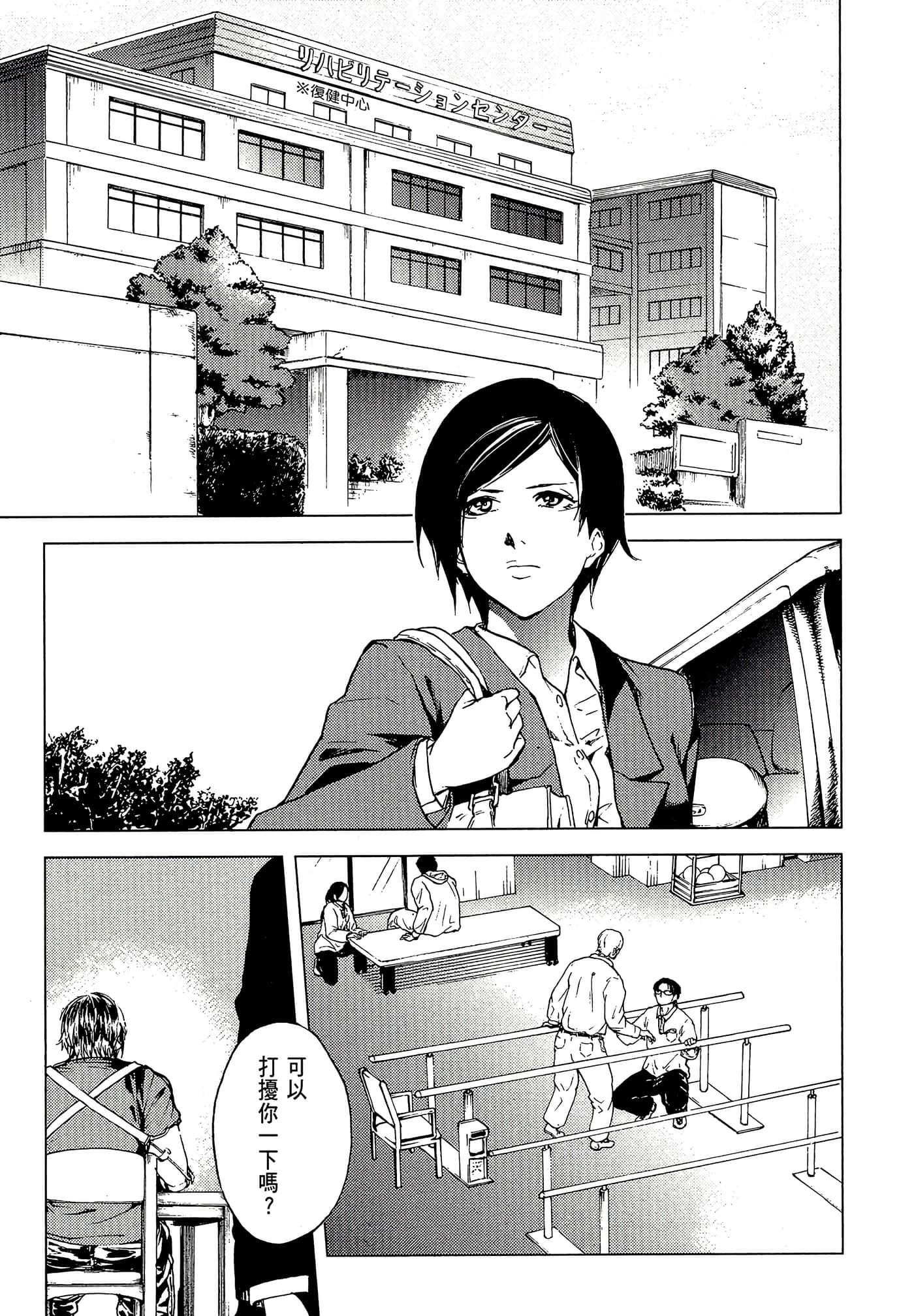 Page 109