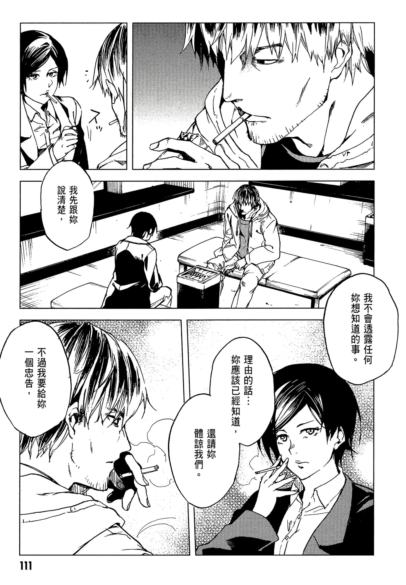 Page 113