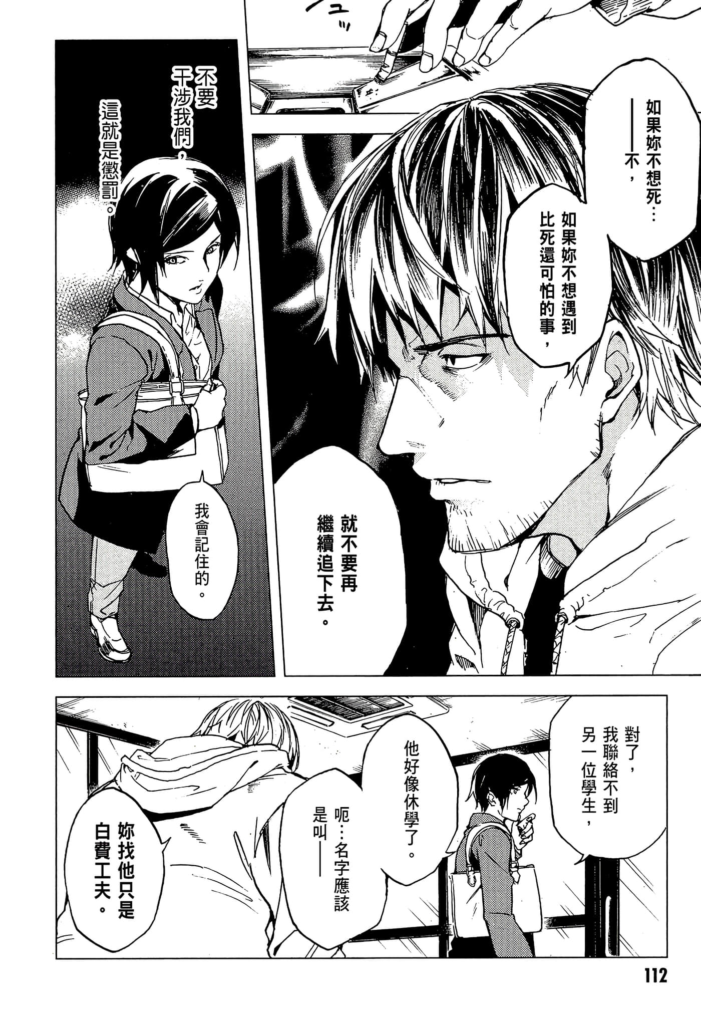 Page 114