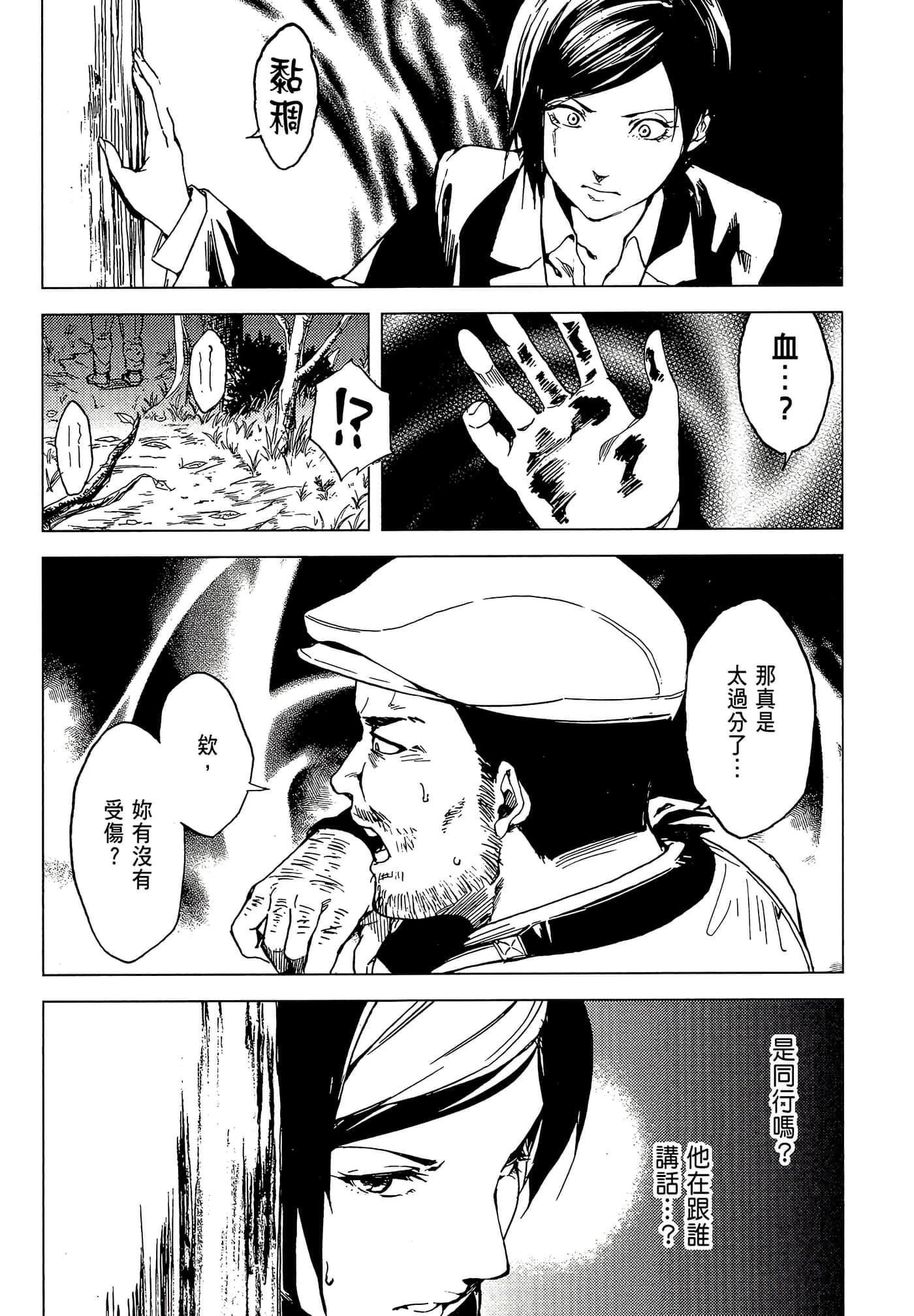 Page 119