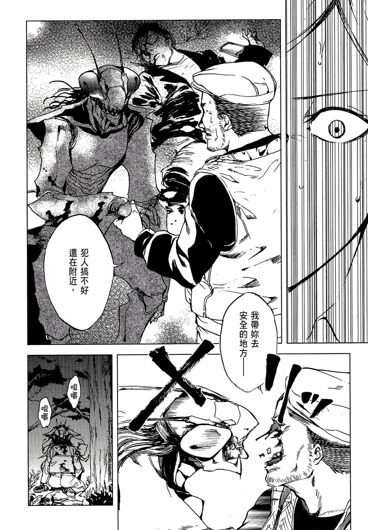 Page 120