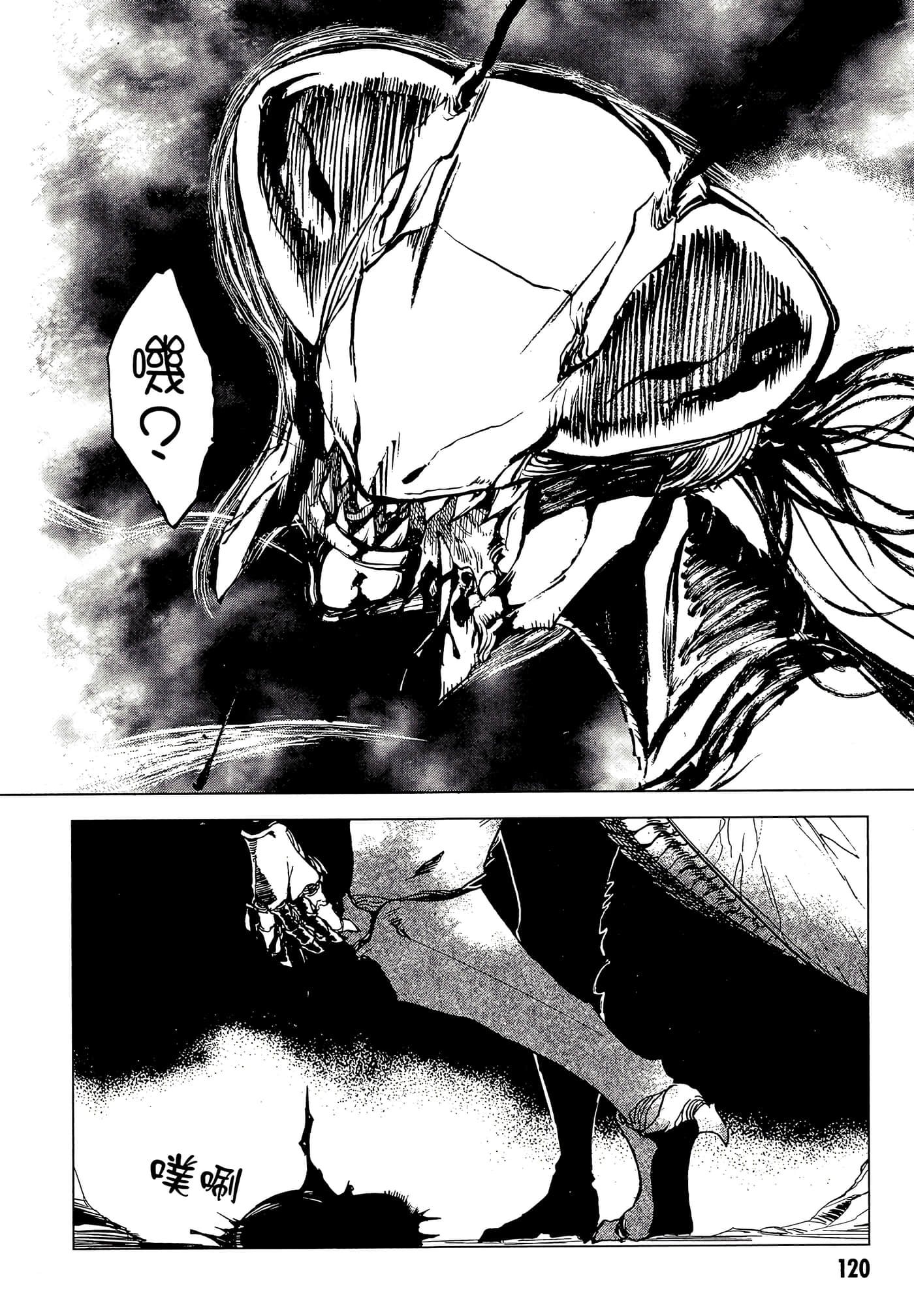 Page 122