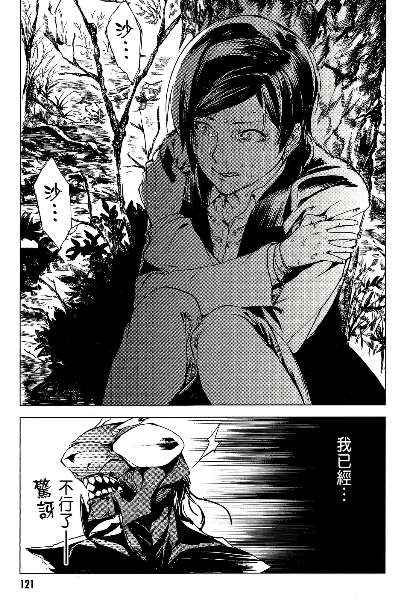 Page 123