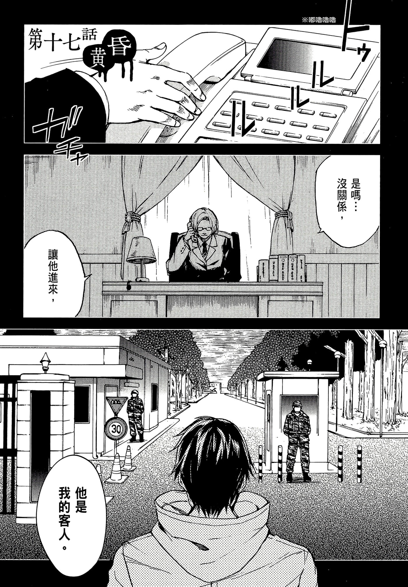Page 131