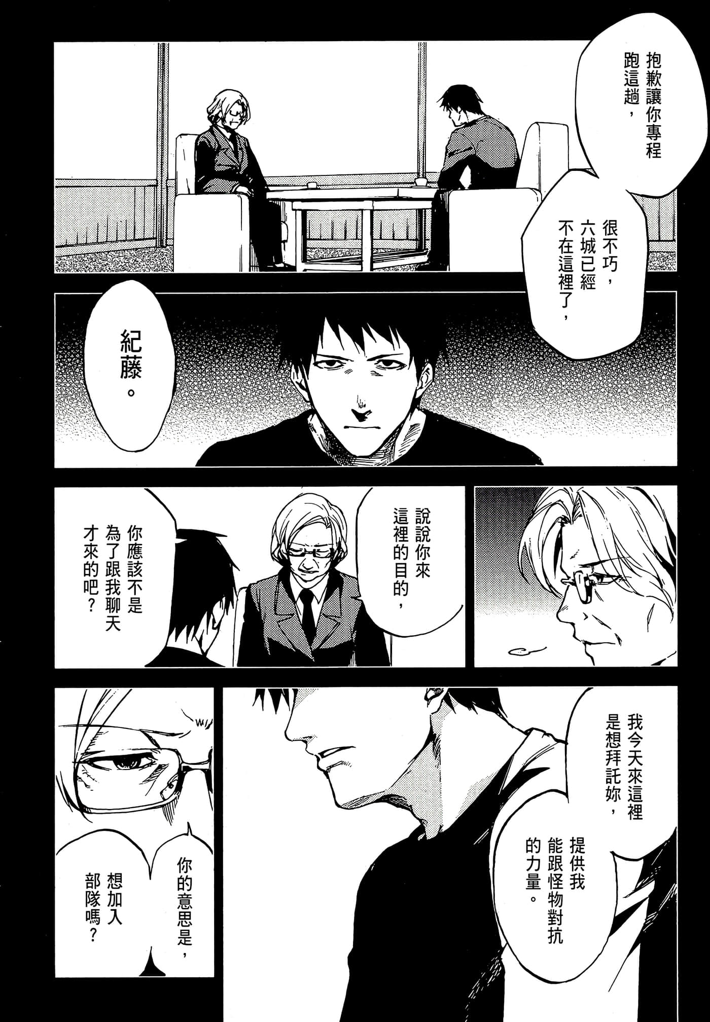 Page 132