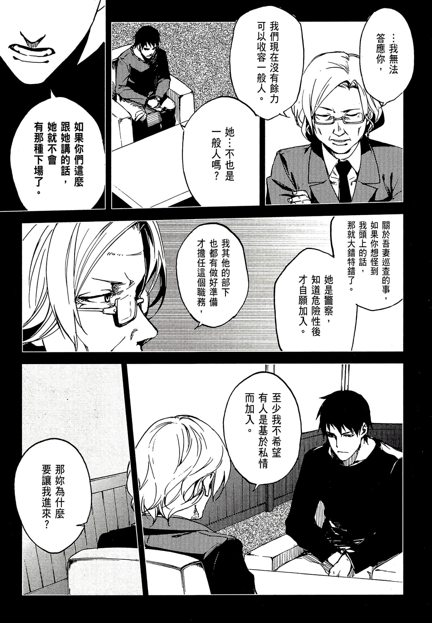Page 133