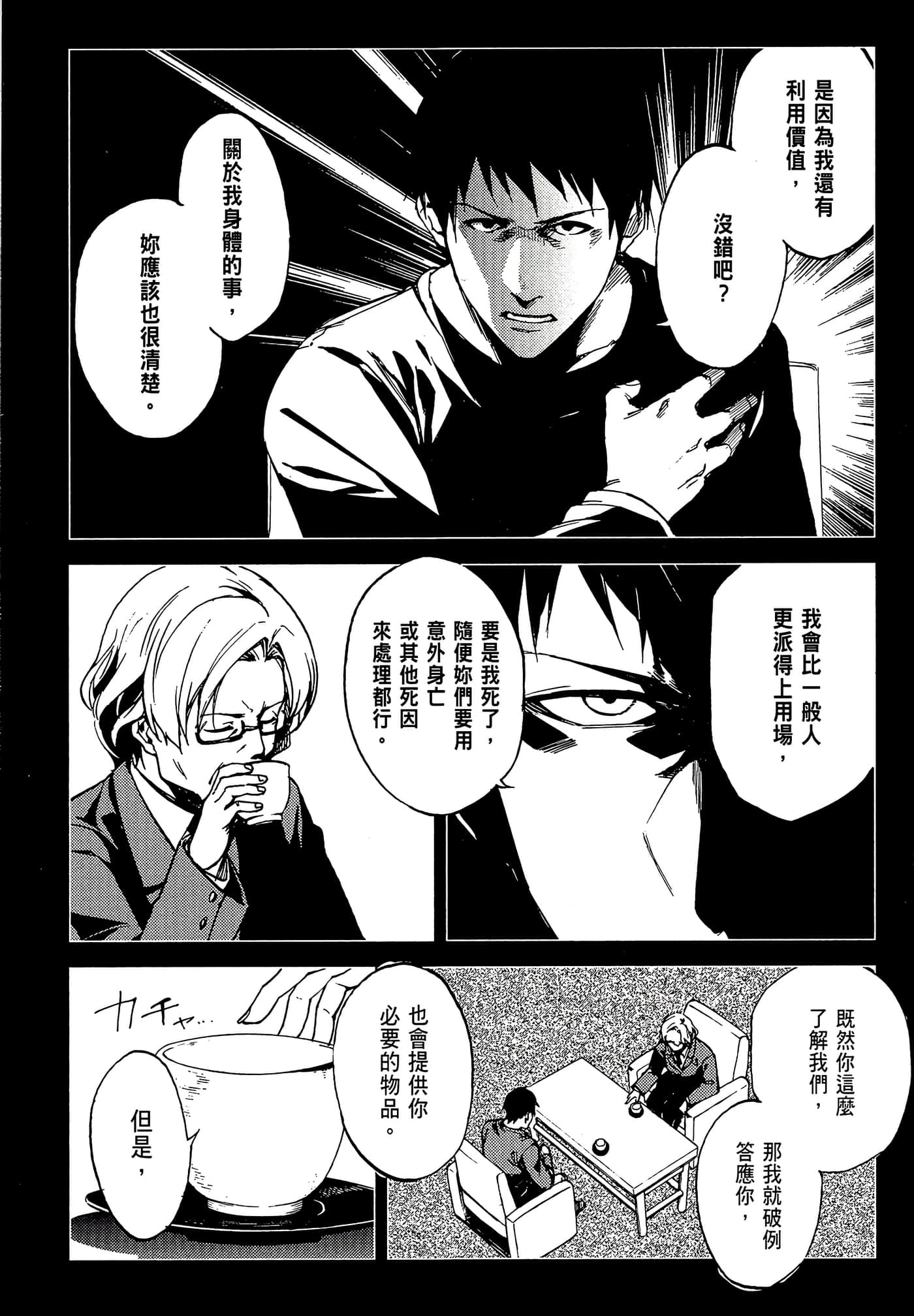 Page 134