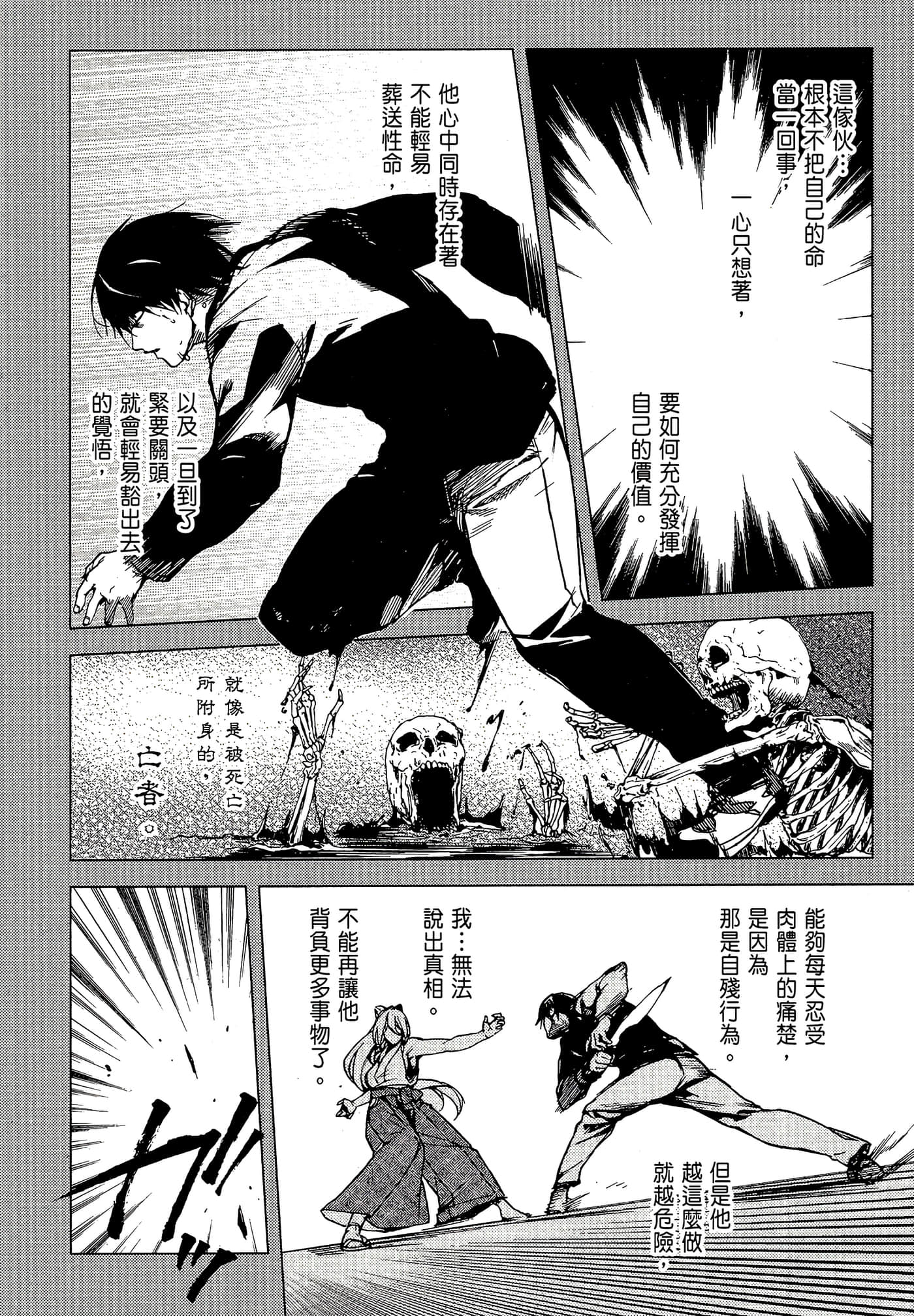 Page 140