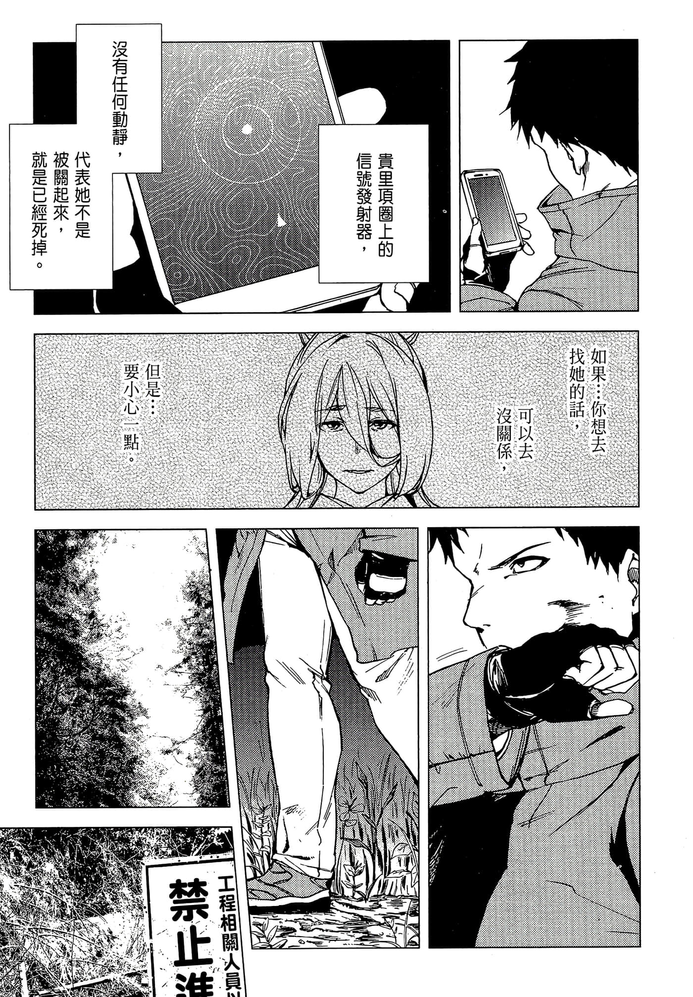 Page 145