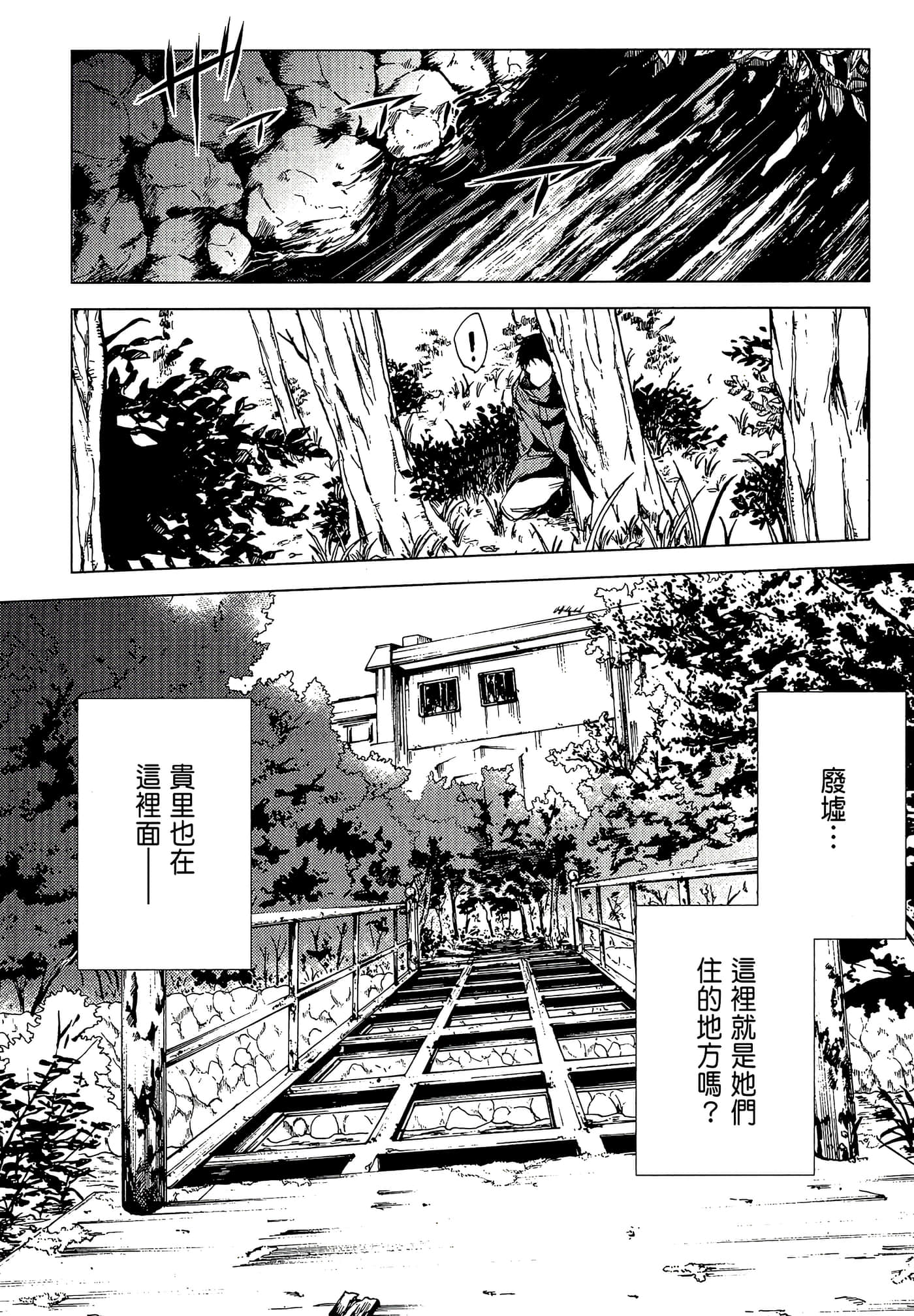 Page 146
