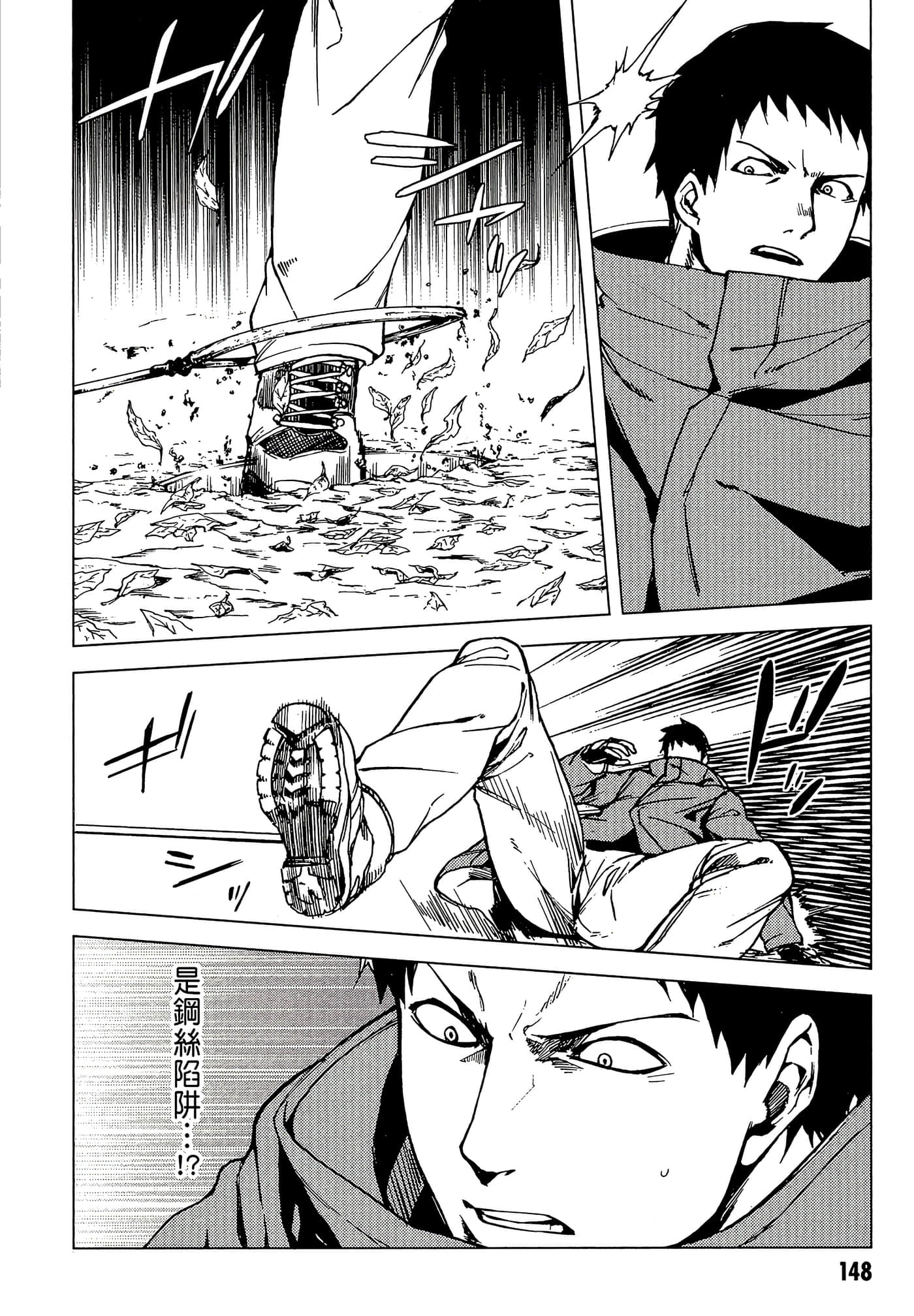 Page 150