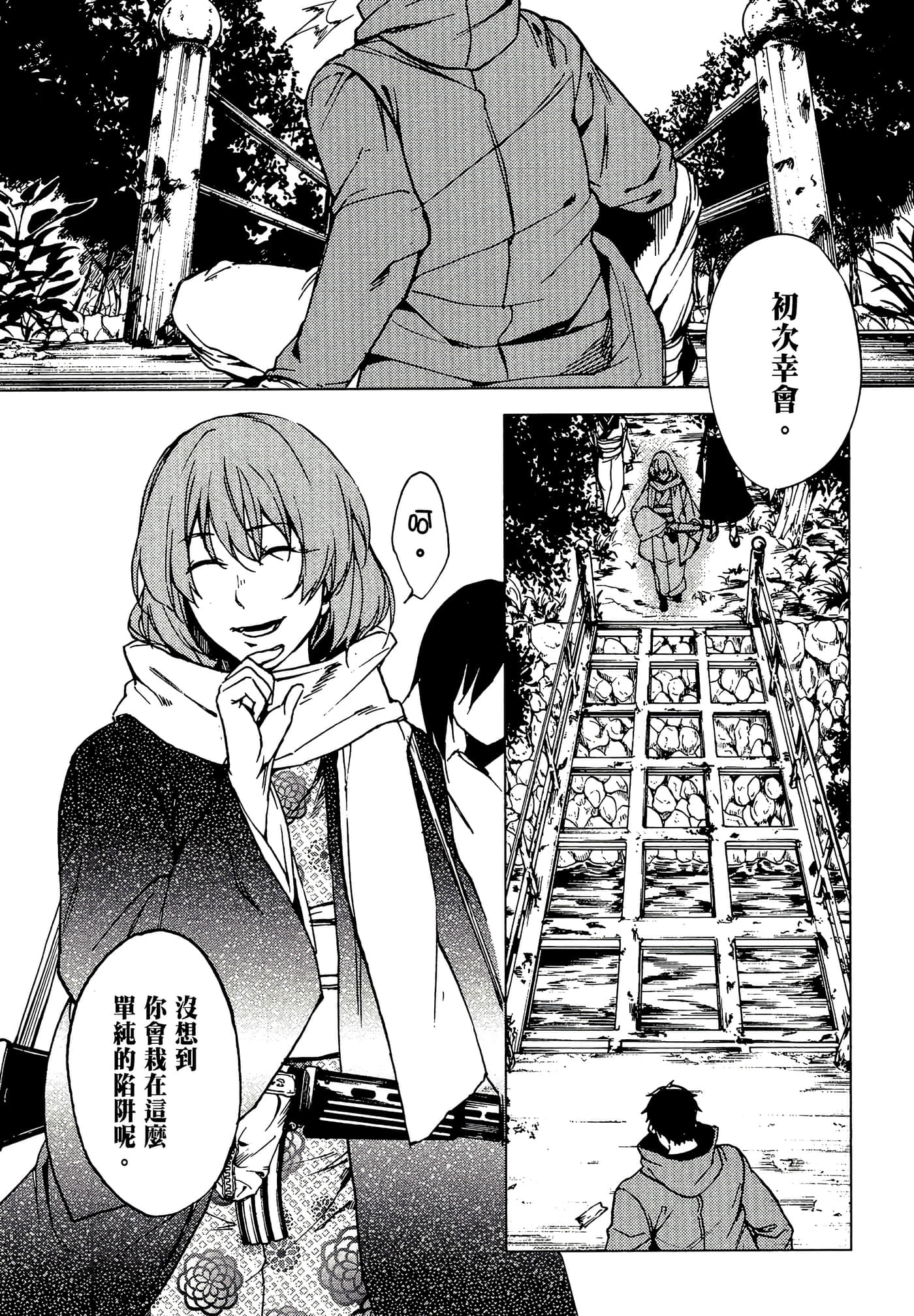 Page 151