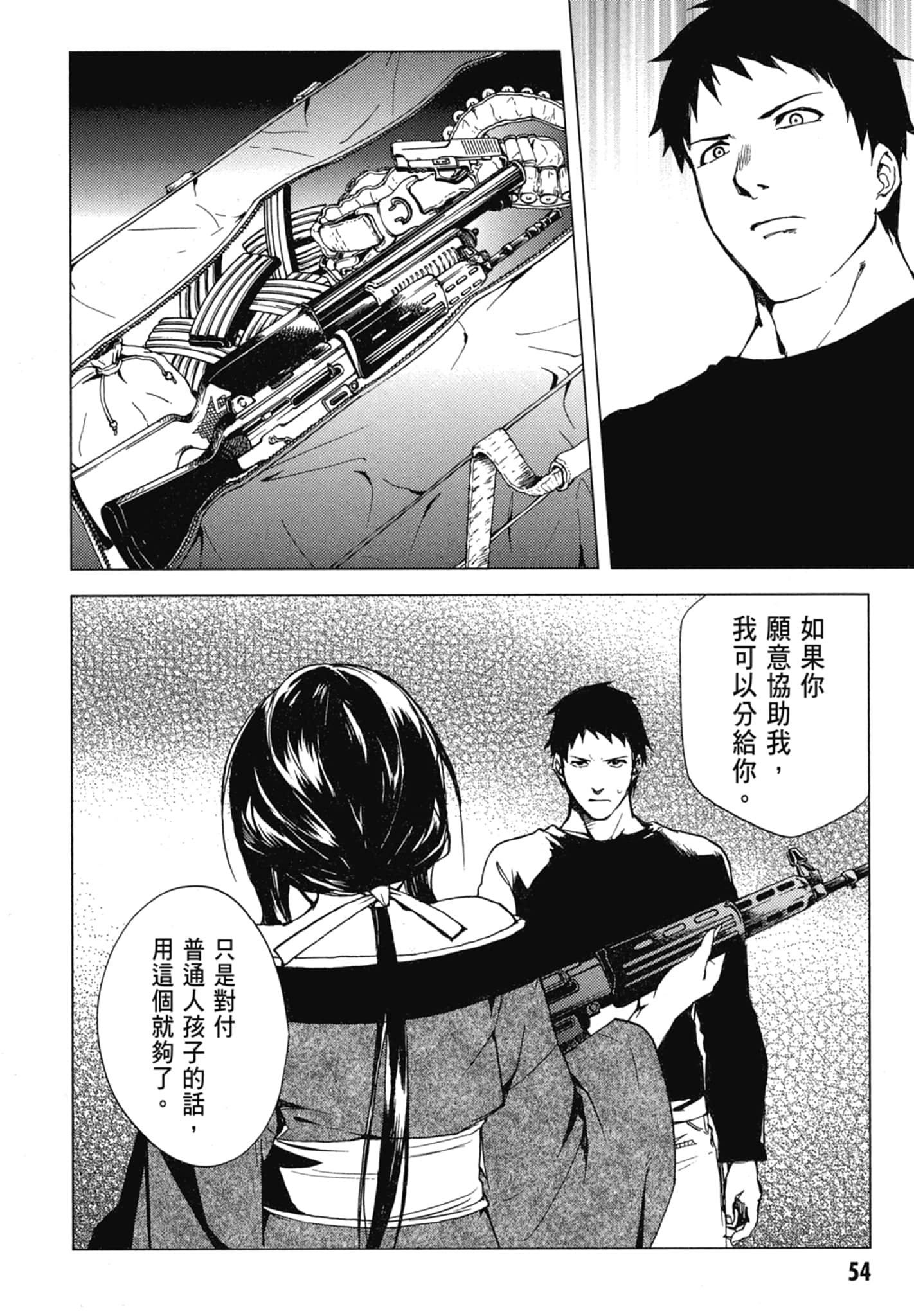 Page 56