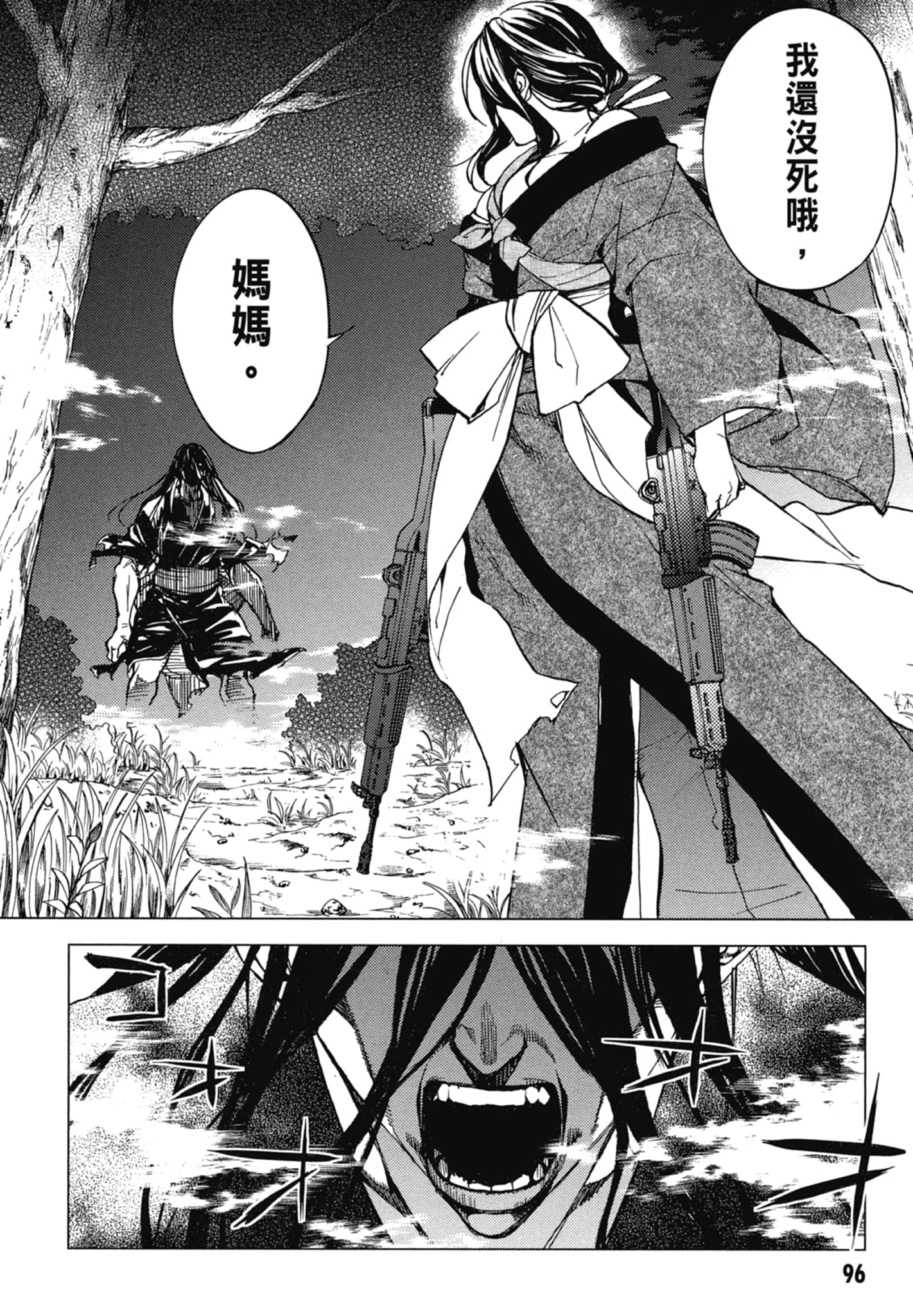 Page 98