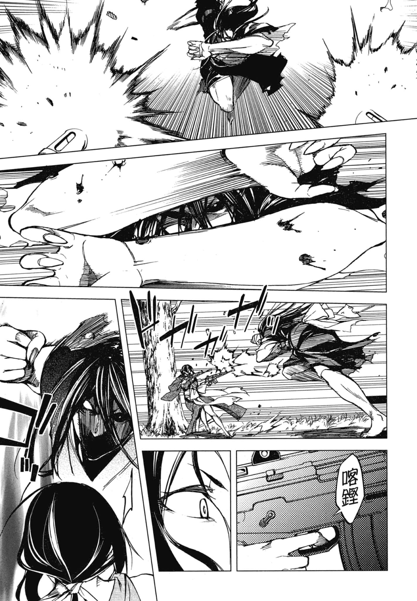 Page 109