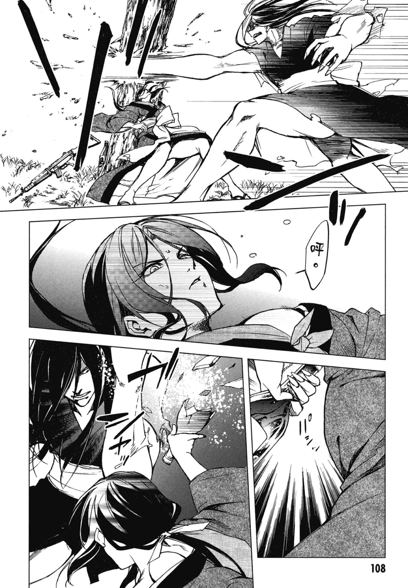 Page 110