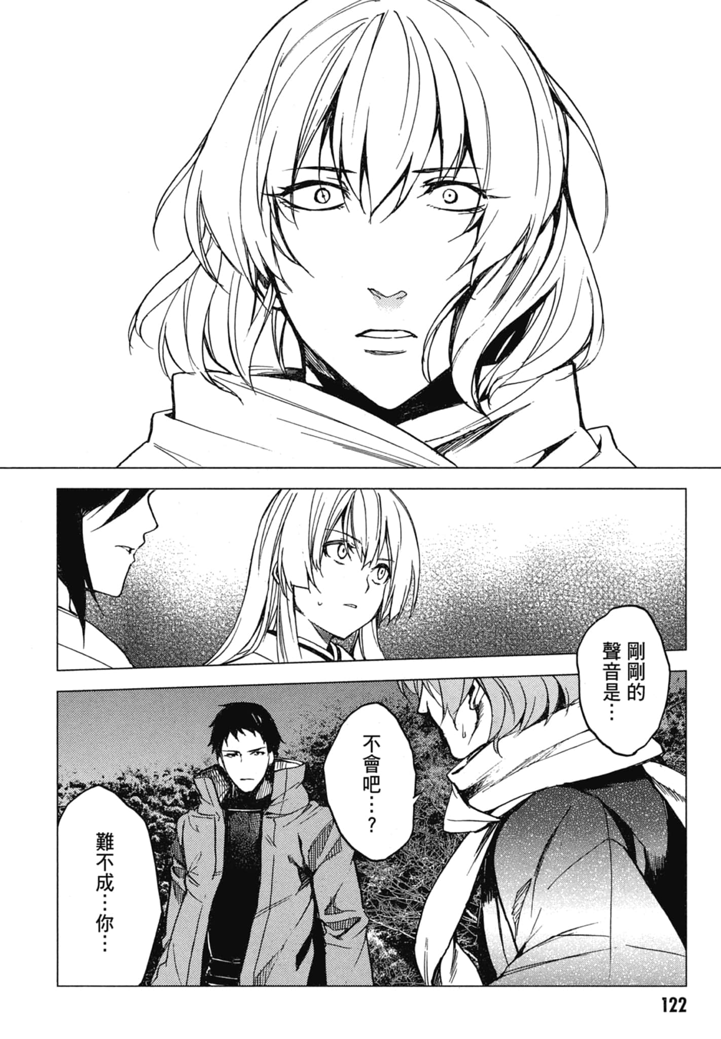 Page 124