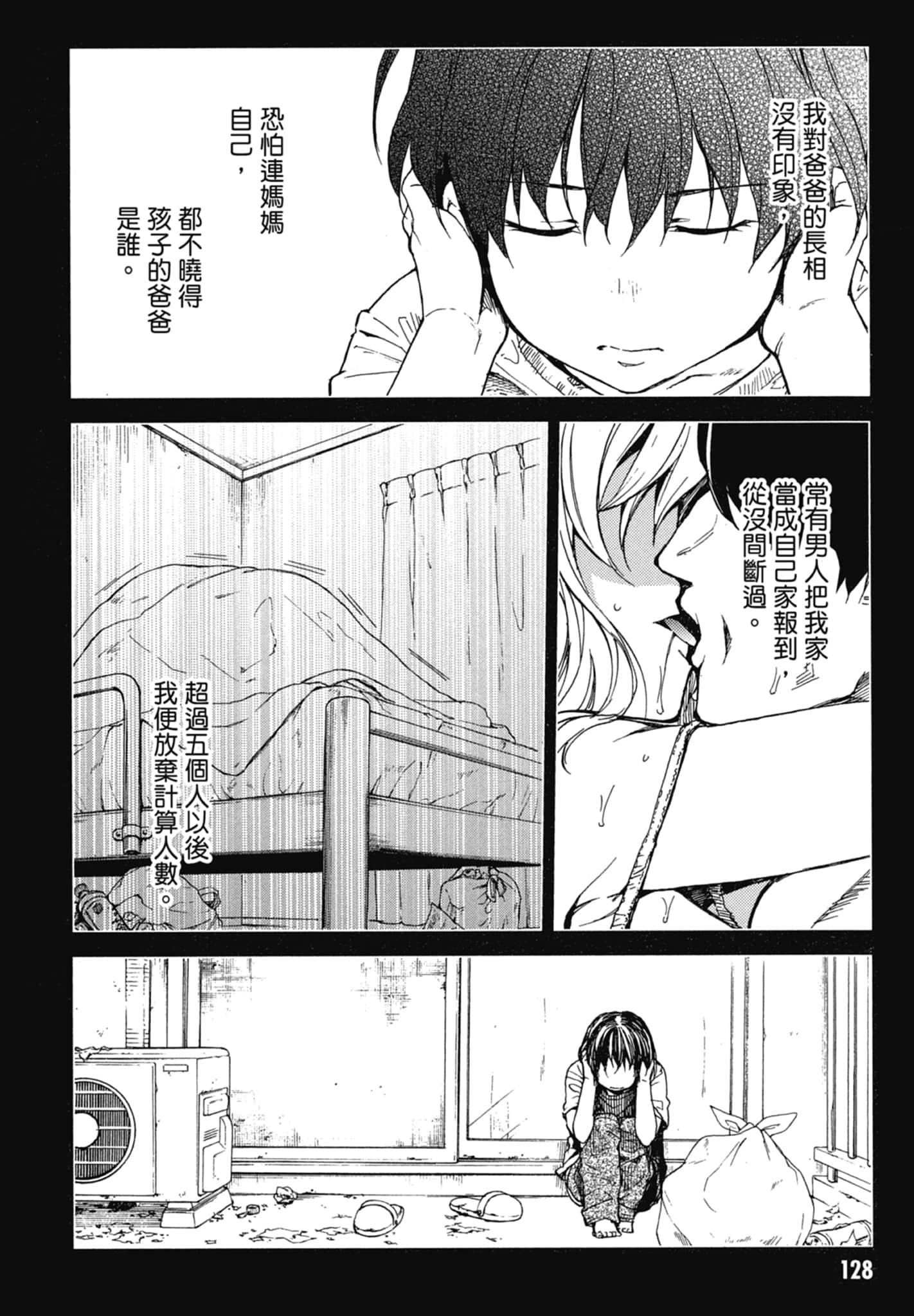 Page 130