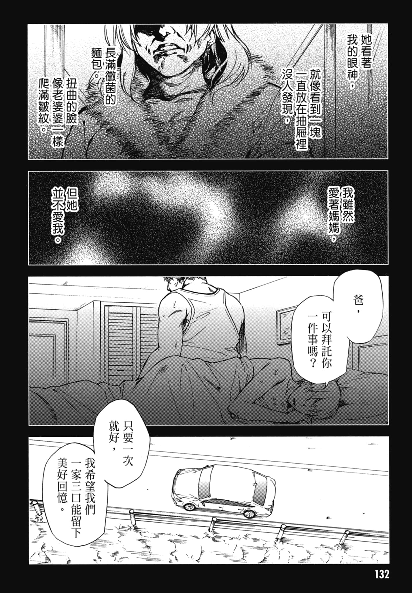 Page 134