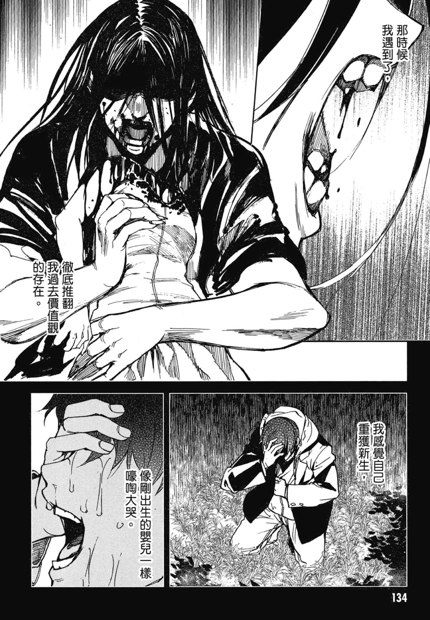 Page 136