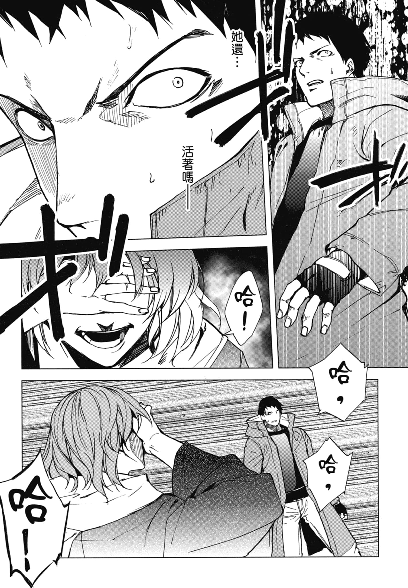 Page 143
