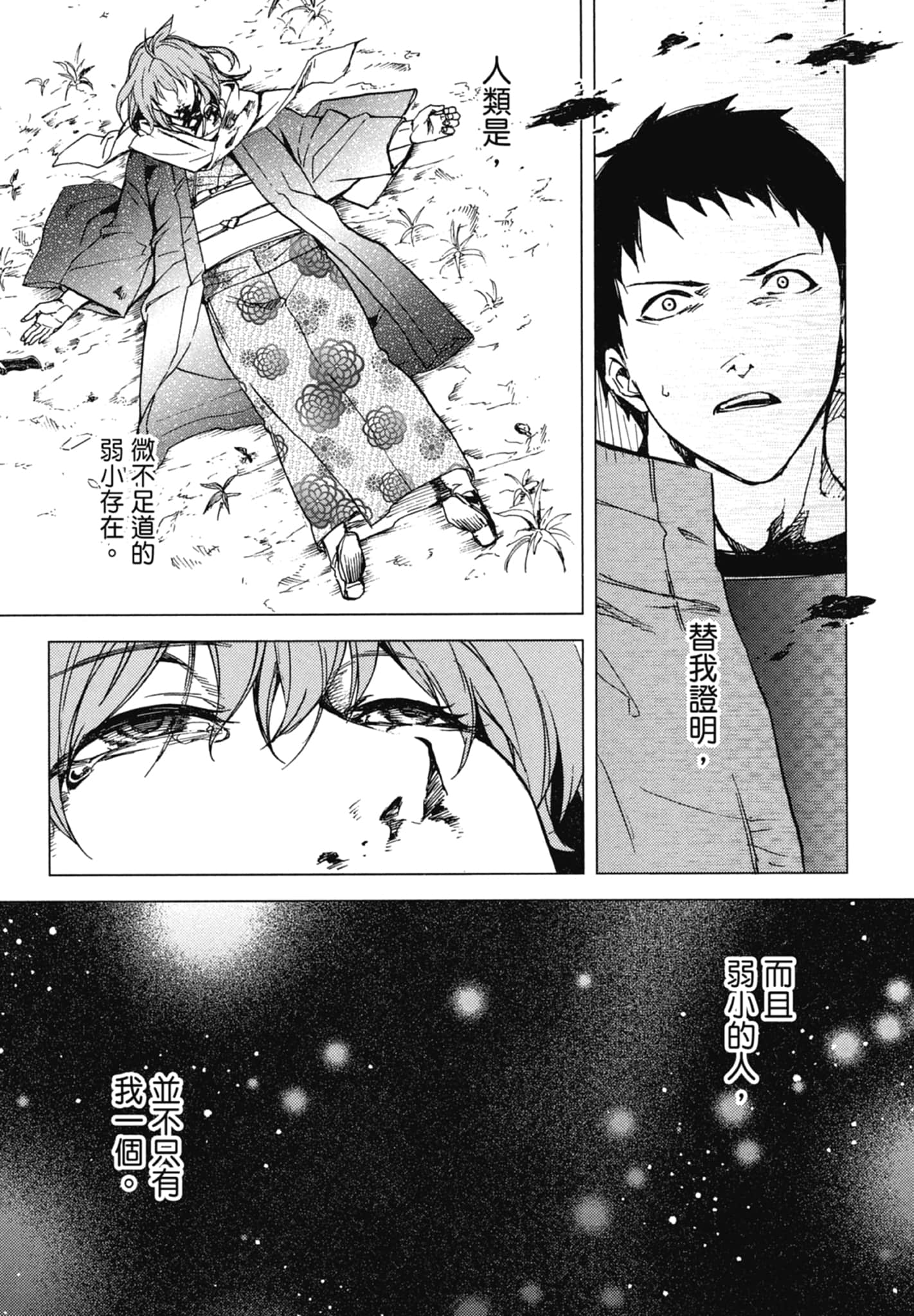 Page 147