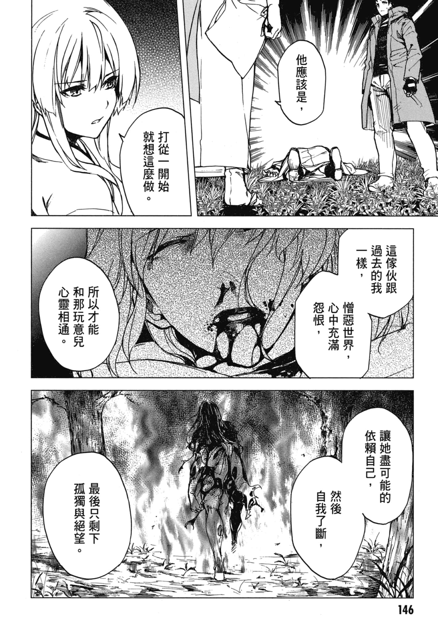 Page 148