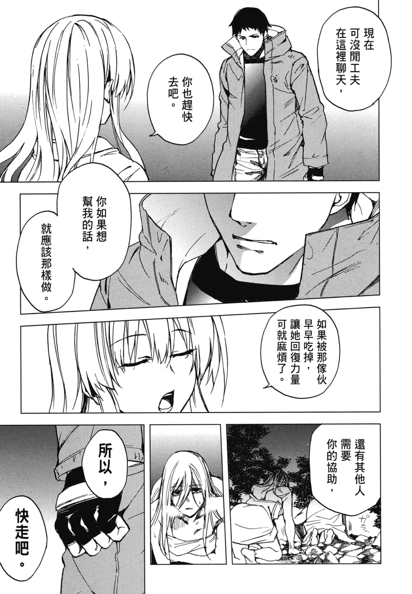Page 153