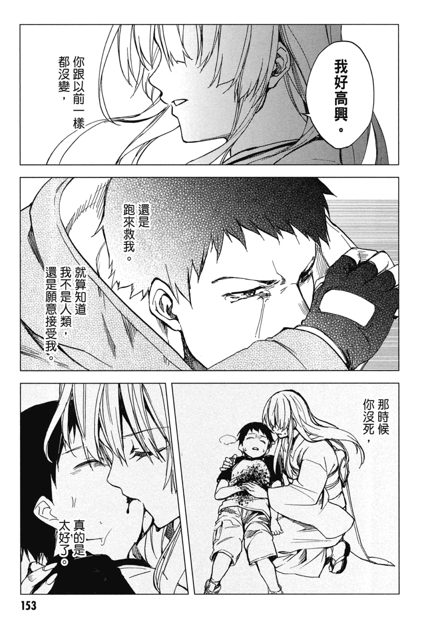 Page 155