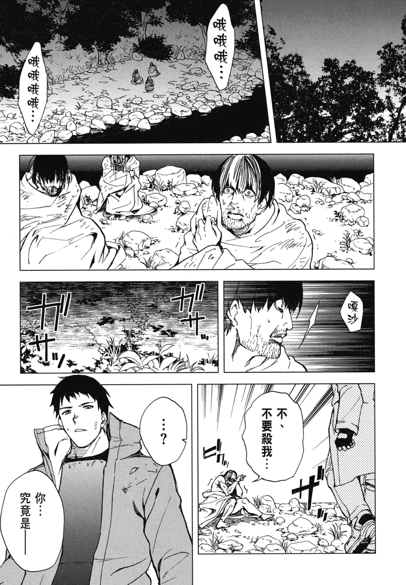 Page 169