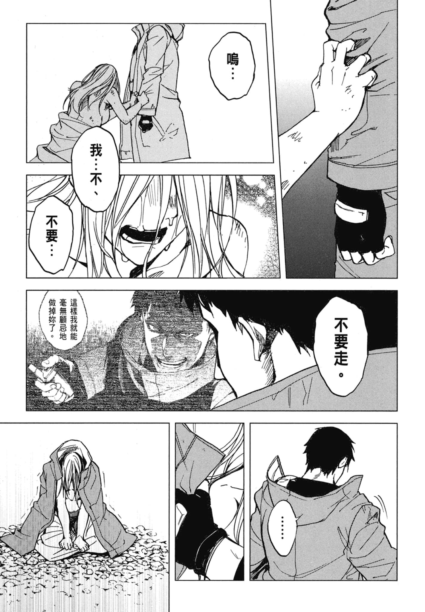 Page 173