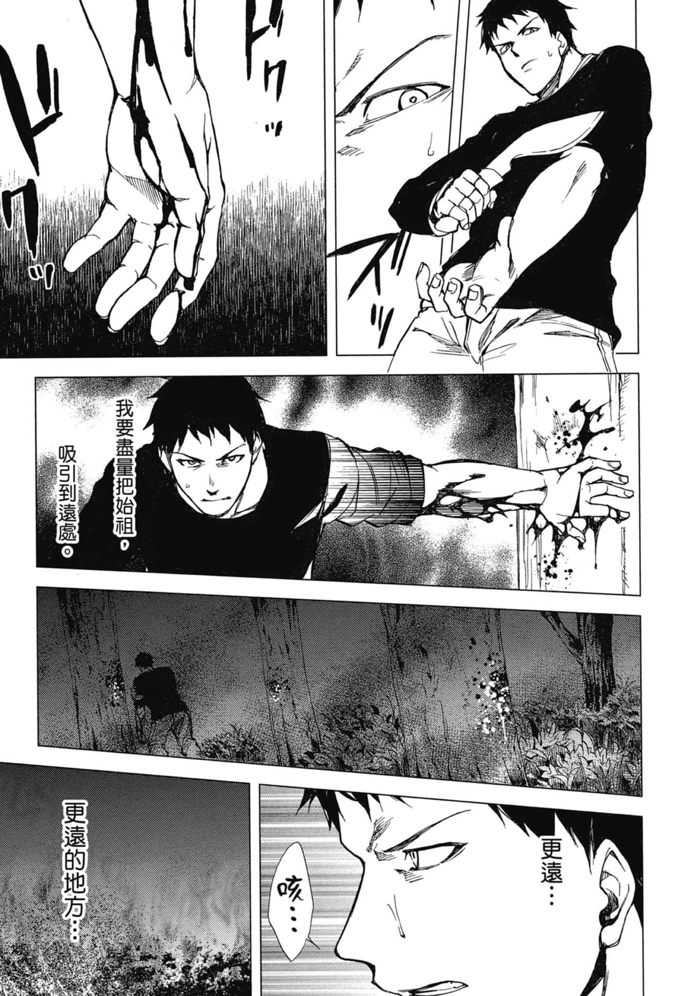 Page 175