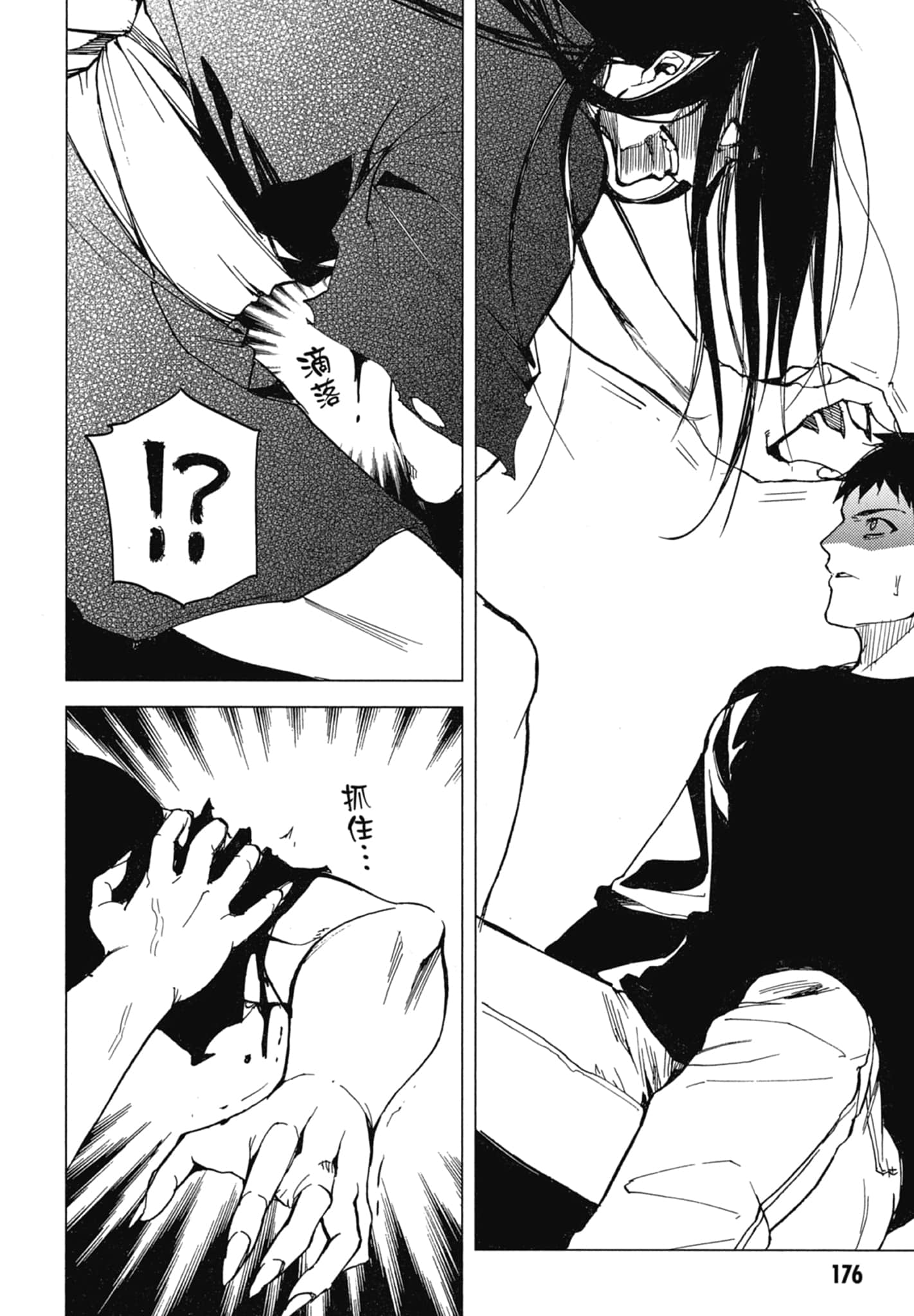 Page 178