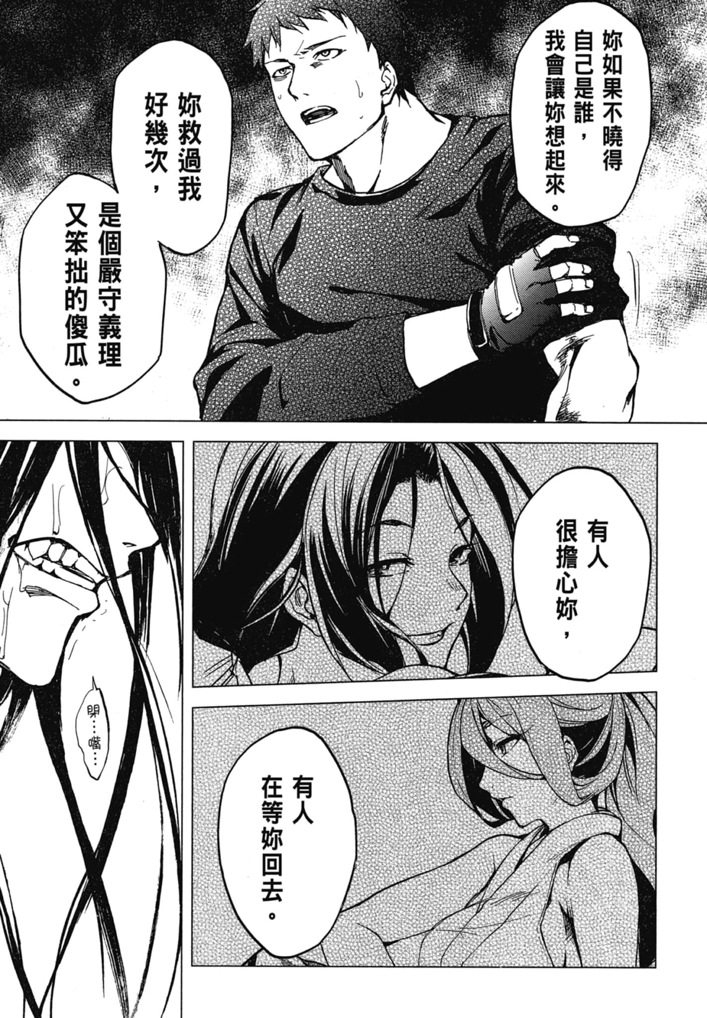 Page 181