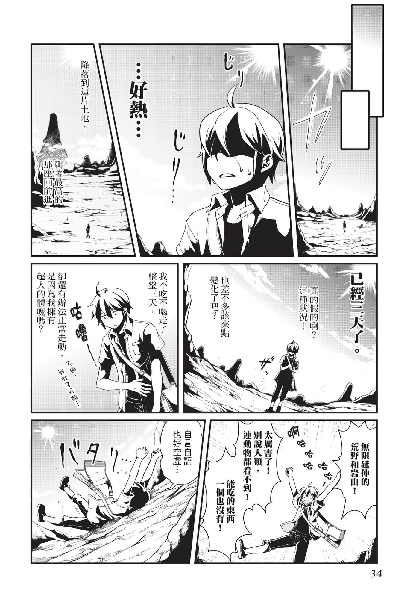 Page 35