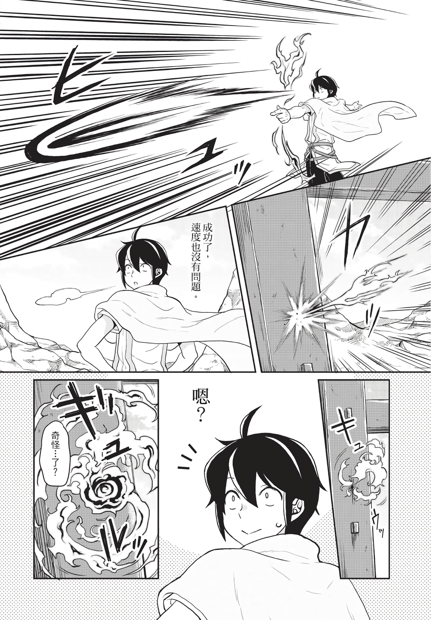 Page 65