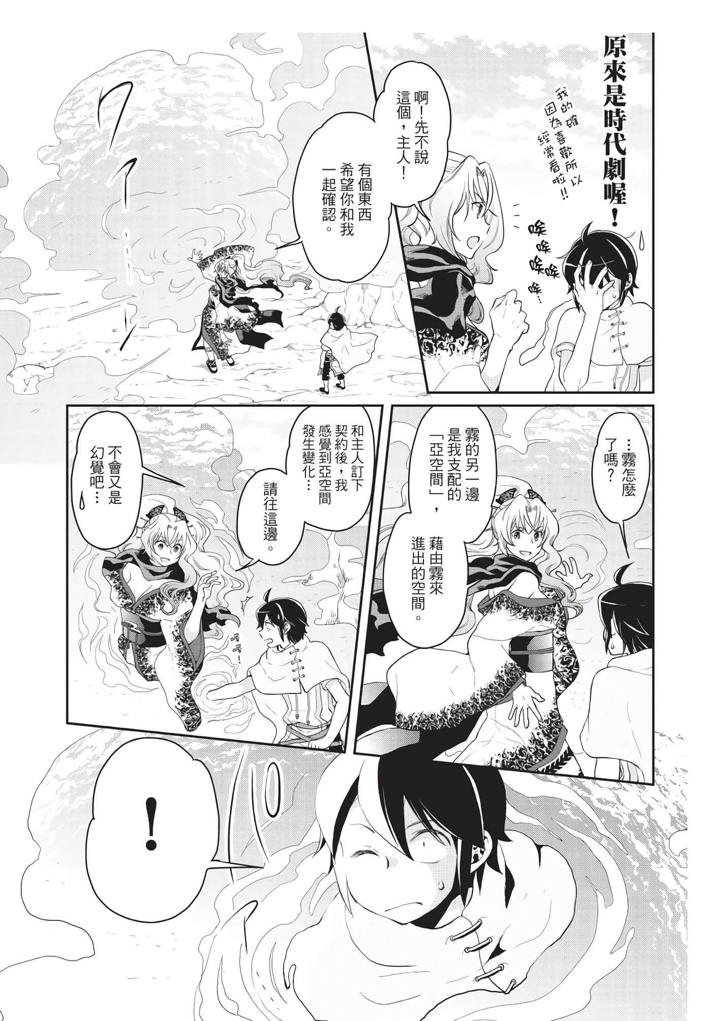 Page 110