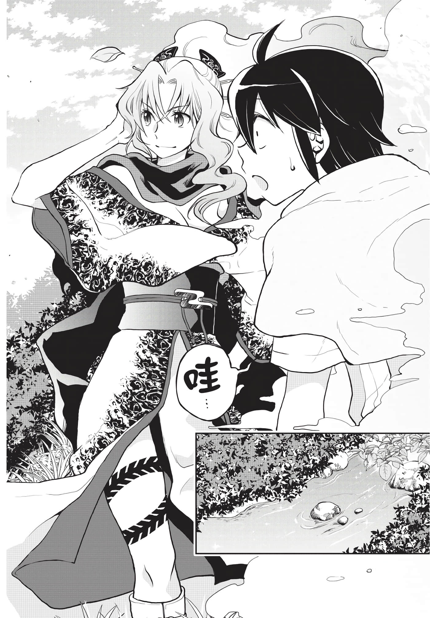 Page 111