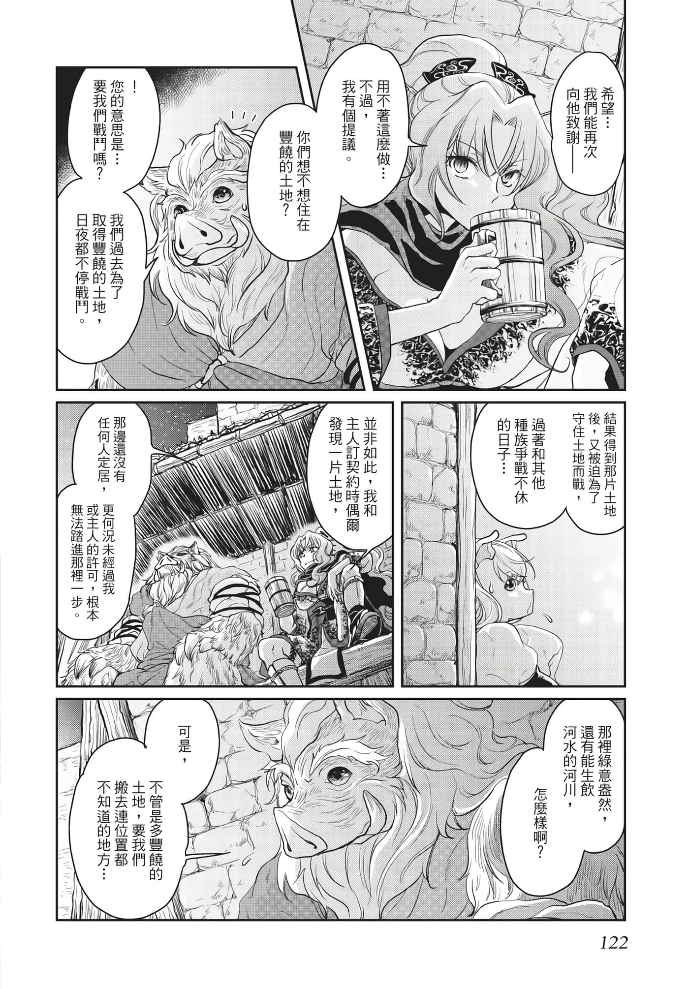 Page 123
