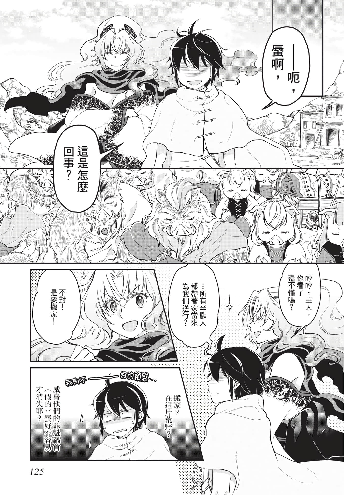 Page 126